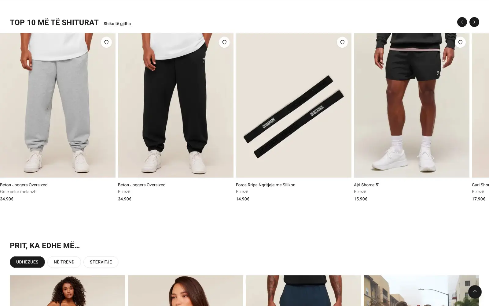 Vrull Store, site view